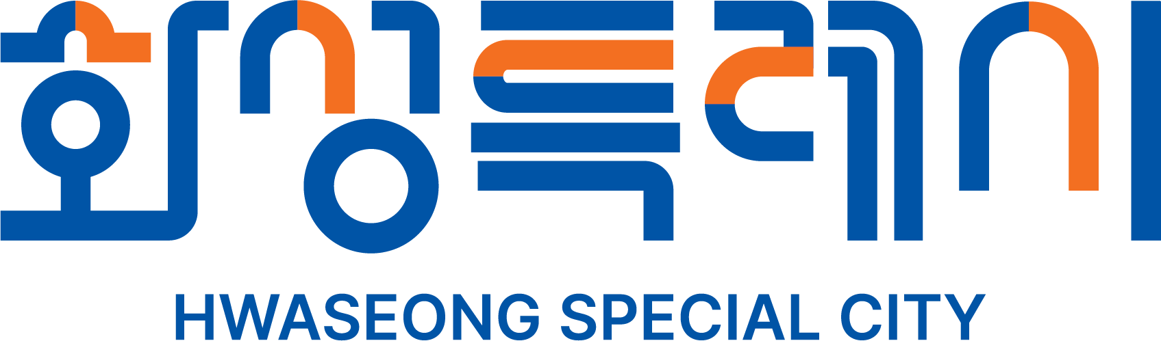 화성특례시 로고